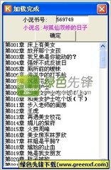 半岛体育app下载官网